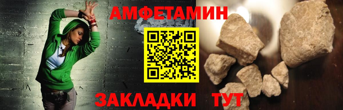 АМФЕТАМИН 98% Прохладный