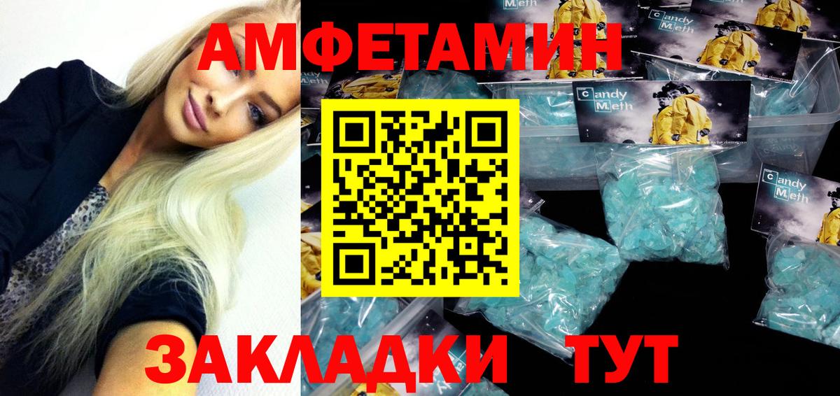 АМФ  Вход с VPN    ссылка  АМФ VHQ  Прохладный 