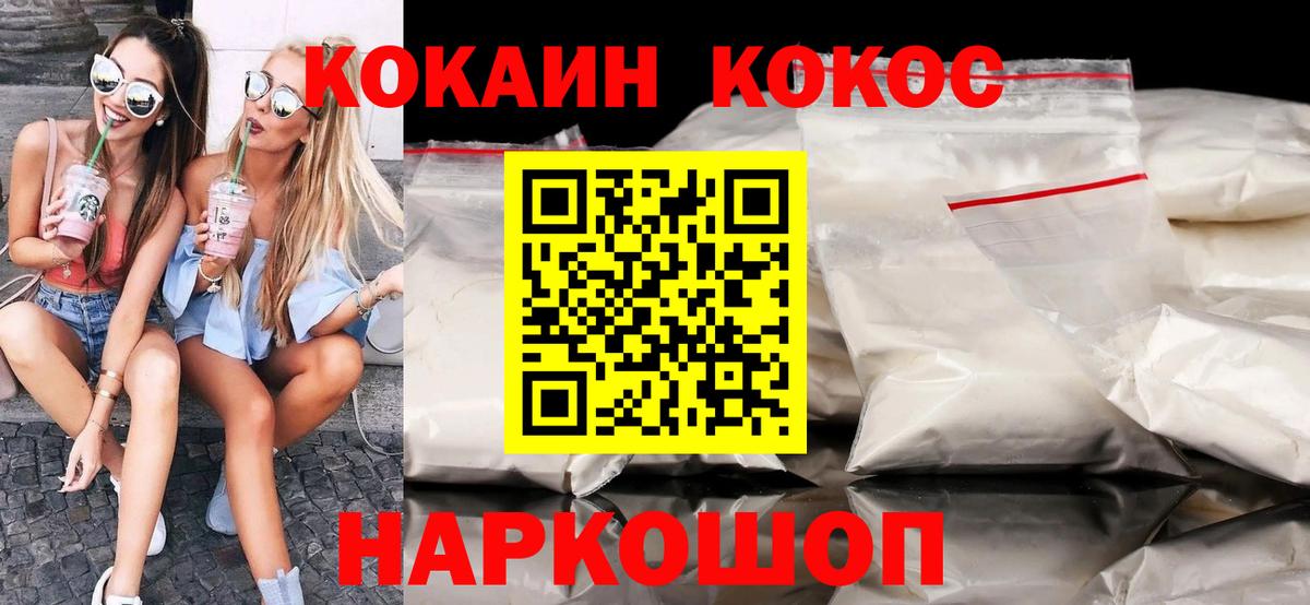 COCAIN Перу Прохладный