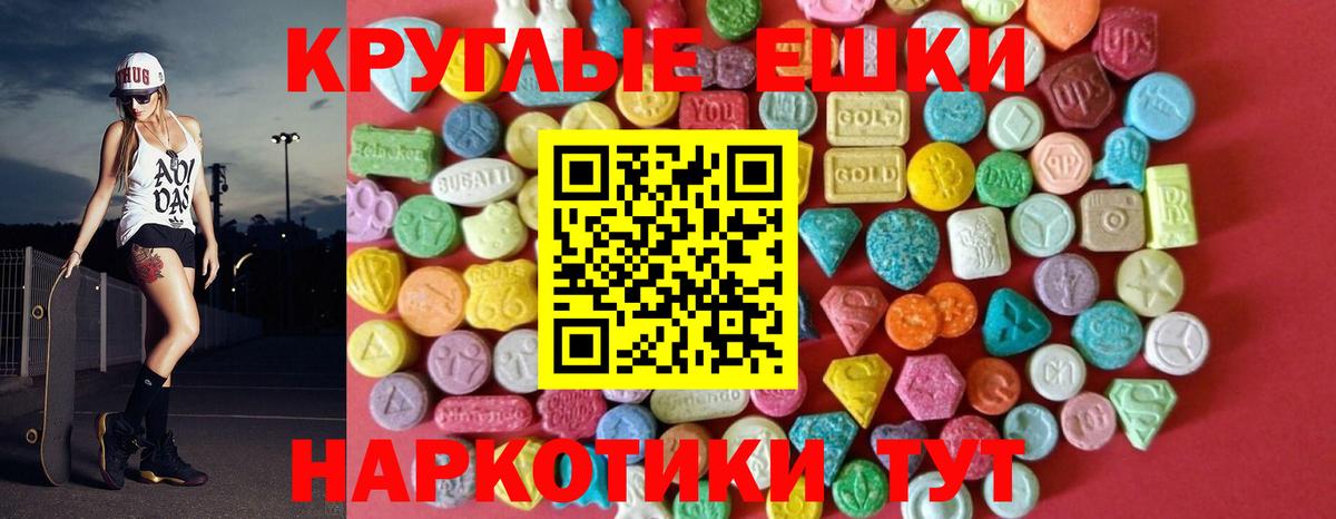 Ecstasy 300 mg Прохладный