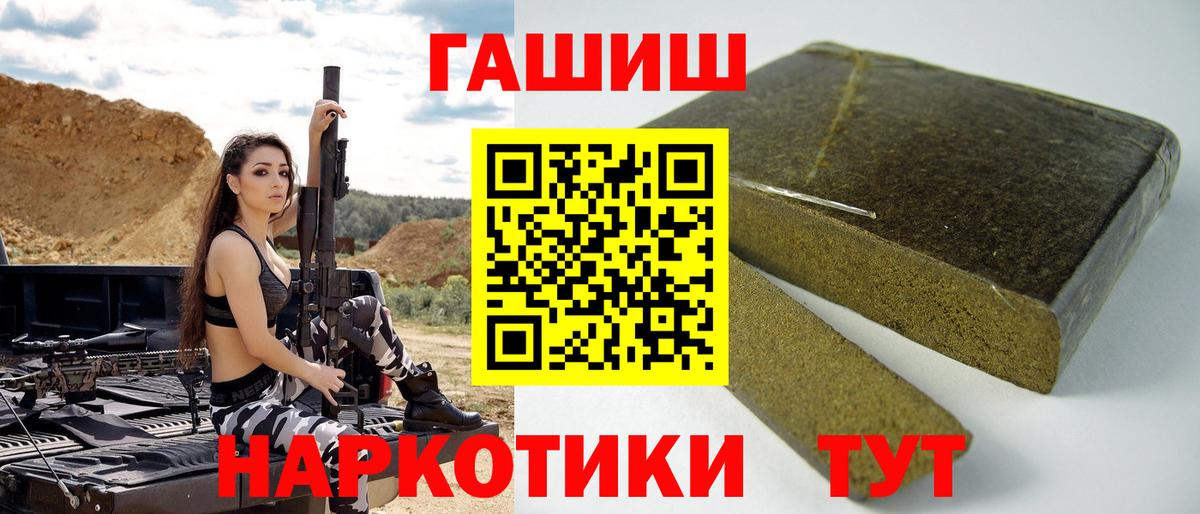 ГАШИШ VHQ Прохладный