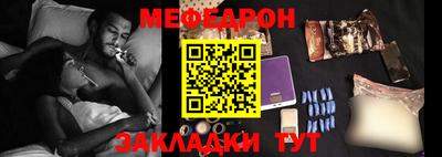 дживик Славянск-на-Кубани