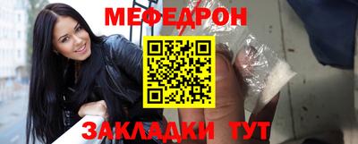 хмурый Сланцы