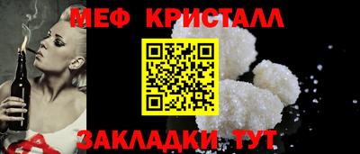 хмурый Сланцы