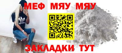 хмурый Сланцы