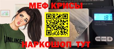 молекула духа Славгород