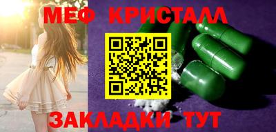 дживик Славянск-на-Кубани