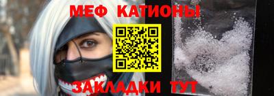 хмурый Сланцы
