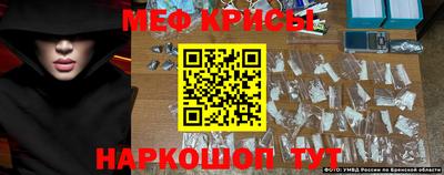 хмурый Сланцы