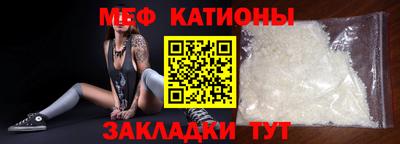 молекула духа Славгород