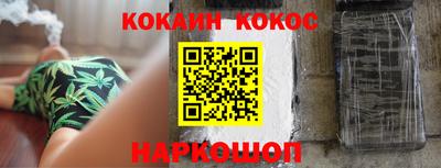 хмурый Сланцы