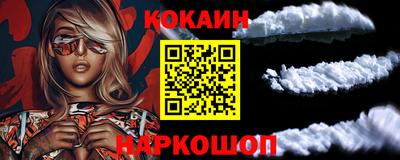 молекула духа Славгород
