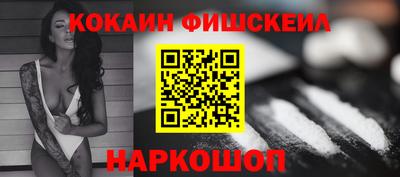 молекула духа Славгород