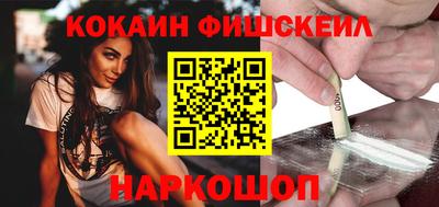 дживик Славянск-на-Кубани