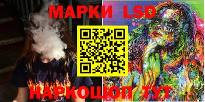 молекула духа Славгород