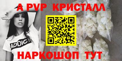 хмурый Сланцы