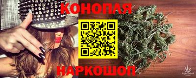 дживик Славянск-на-Кубани