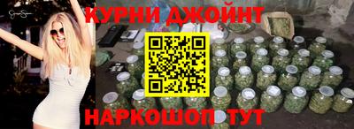 дживик Славянск-на-Кубани