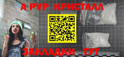 молекула духа Славгород