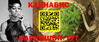 молекула духа Славгород