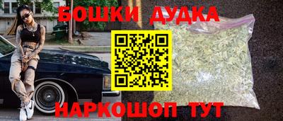 дживик Славянск-на-Кубани