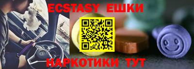 дживик Славянск-на-Кубани