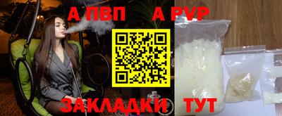 молекула духа Славгород