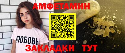 молекула духа Славгород