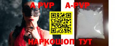 молекула духа Славгород