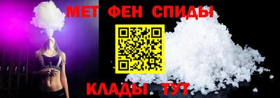 дживик Славянск-на-Кубани