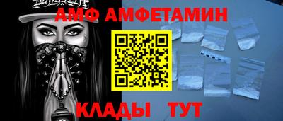 дживик Славянск-на-Кубани
