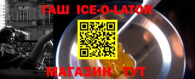 молекула духа Славгород