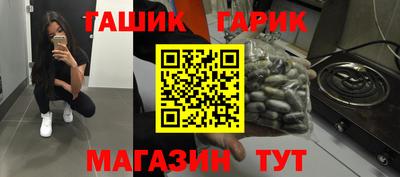 хмурый Сланцы