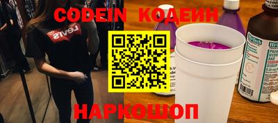 молекула духа Славгород