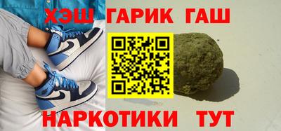 дживик Славянск-на-Кубани