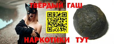хмурый Сланцы