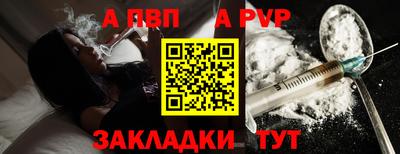 молекула духа Славгород