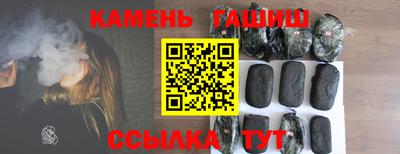 дживик Славянск-на-Кубани