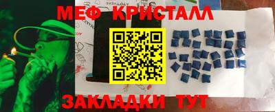 молекула духа Славгород