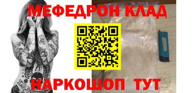 хмурый Сланцы