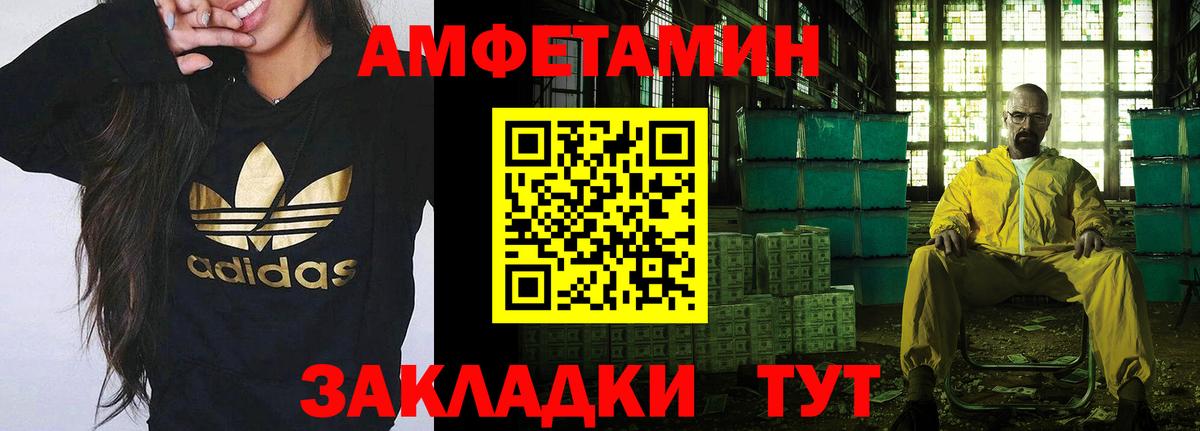 Прохладный  МЕТАМФЕТАМИН пудра  Вход с VPN  МЕТАМФЕТАМИН пудра 