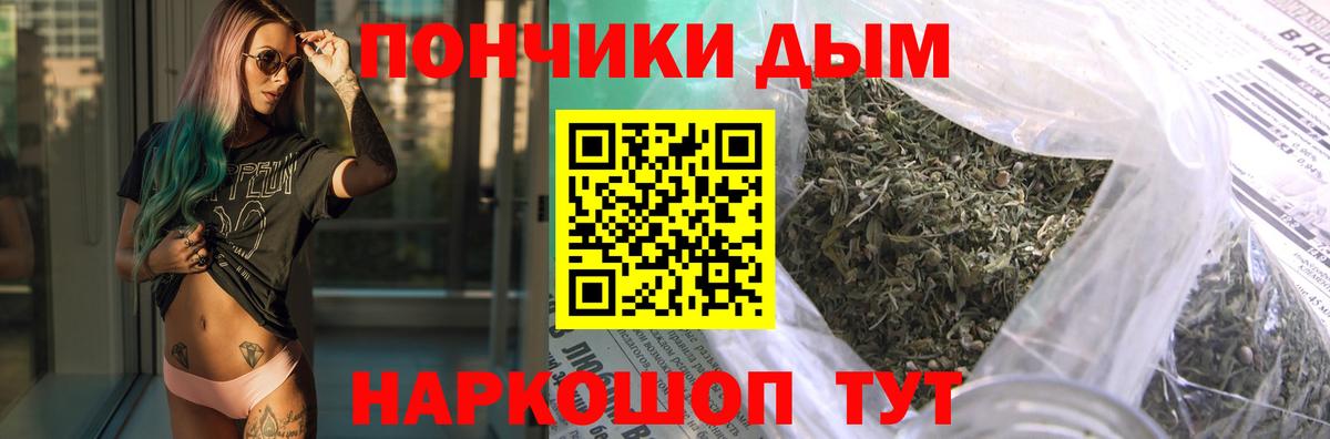 Канабис гибрид  Вход с VPN  Конопля марихуана  Прохладный  МАРИХУАНА VHQ 